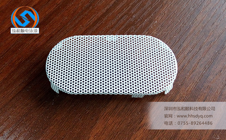 鐵網片白色電泳漆